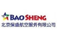 北京特價(jià)國際機(jī)票 價(jià)格、型號規(guī)格與票務(wù)服務(wù)詳解