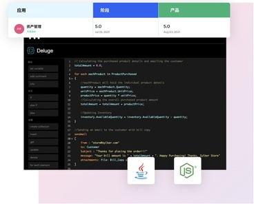低代碼平臺(tái) 高效構(gòu)建應(yīng)用軟件的創(chuàng)新之道